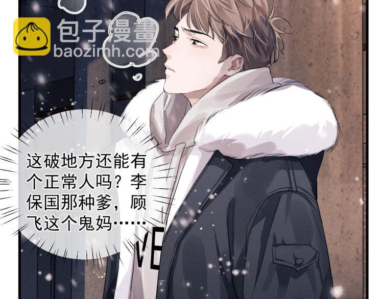 第22话 滑板首秀