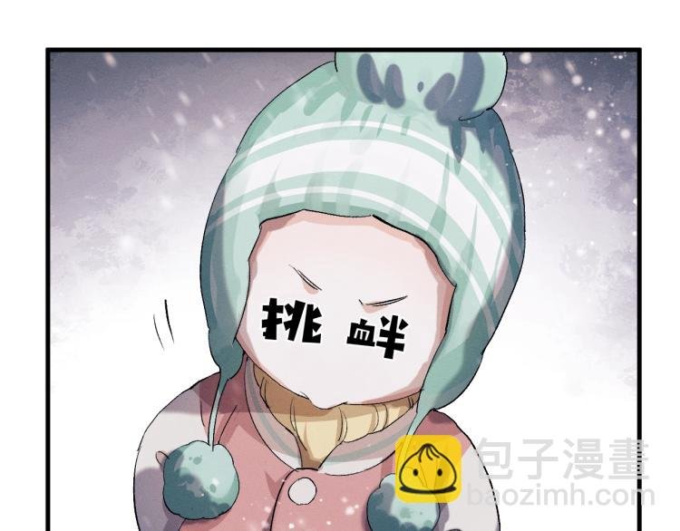 第22话 滑板首秀