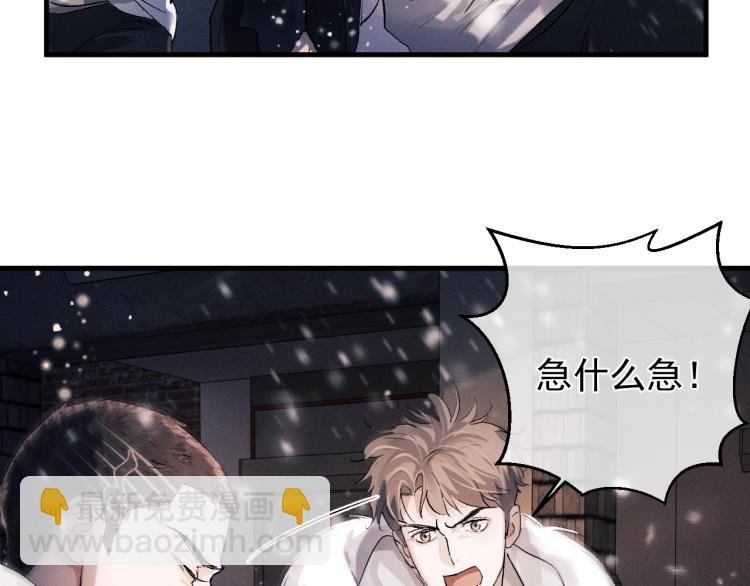 第23话 狗X的玩意儿