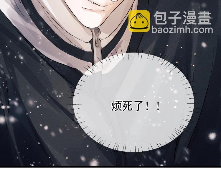 第23话 狗X的玩意儿