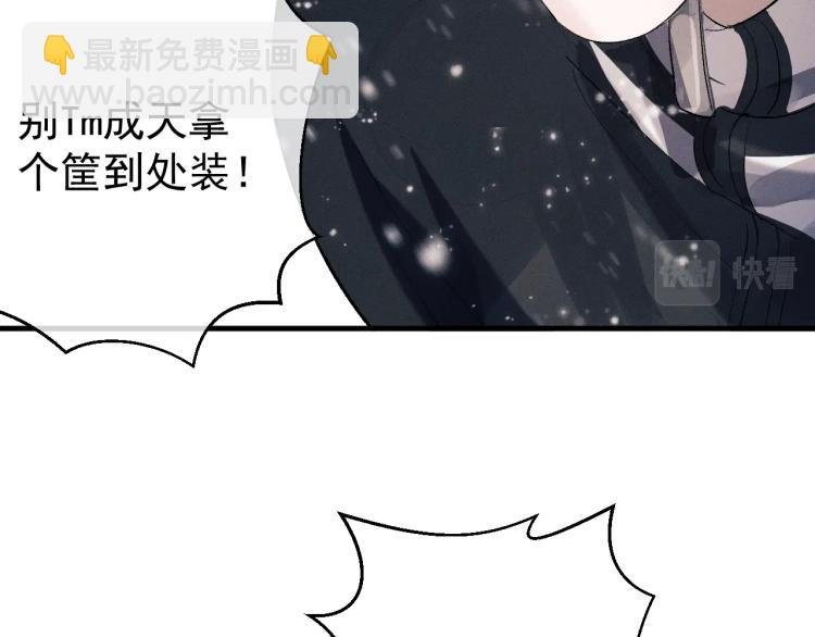 第23话 狗X的玩意儿