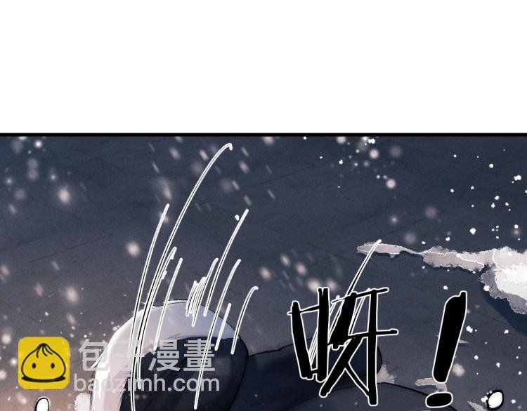 第23话 狗X的玩意儿