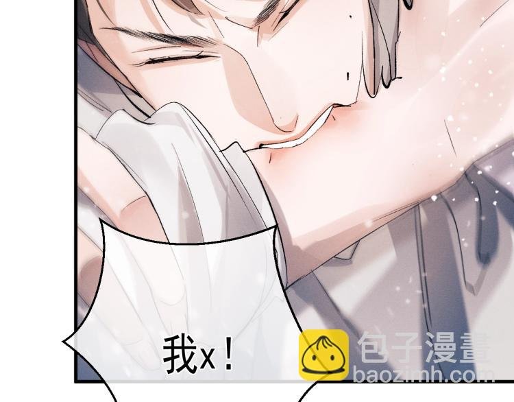 第23话 狗X的玩意儿