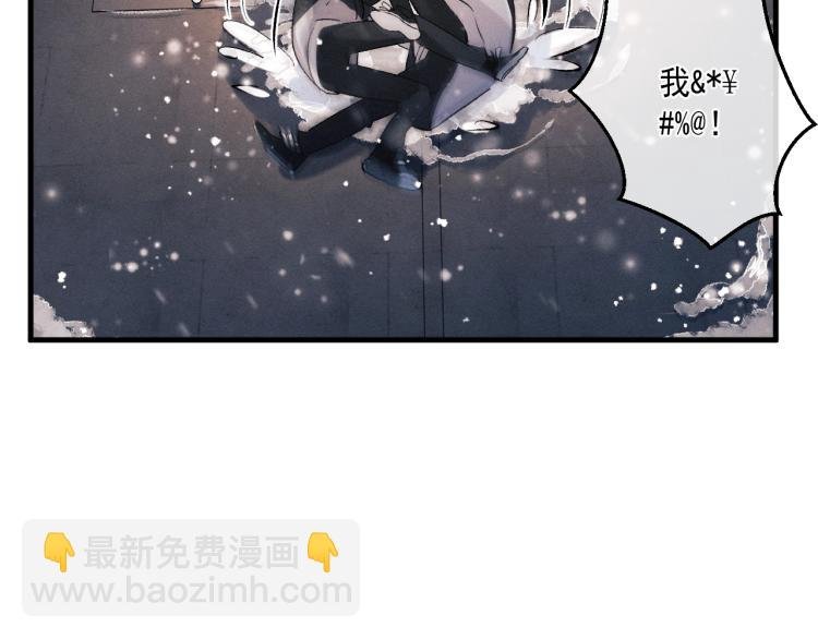 第23话 狗X的玩意儿