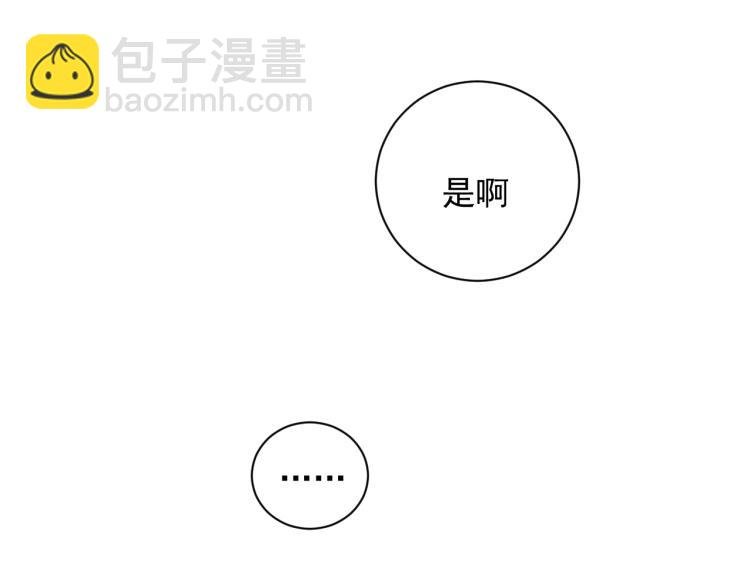 第24话 短暂的快乐