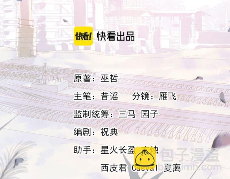 第25话 只是欣赏