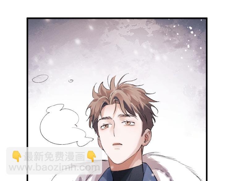 第25话 只是欣赏