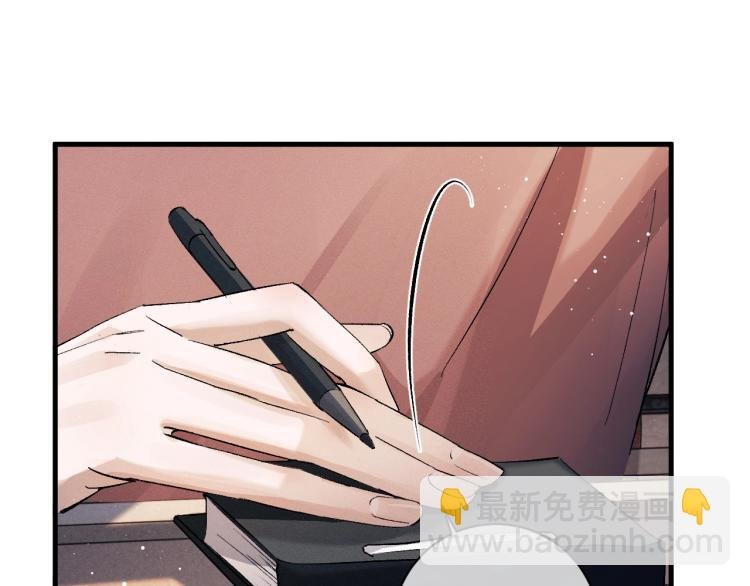 第26话 蒋丞选手！