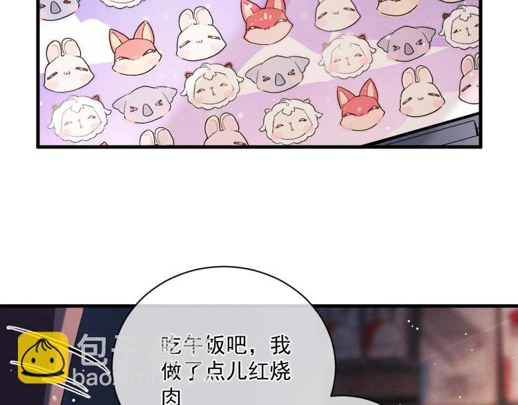 第26话 蒋丞选手！