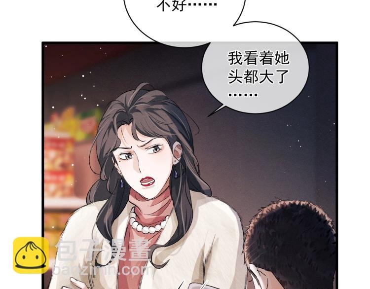 第26话 蒋丞选手！