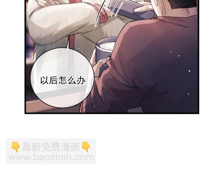 第26话 蒋丞选手！