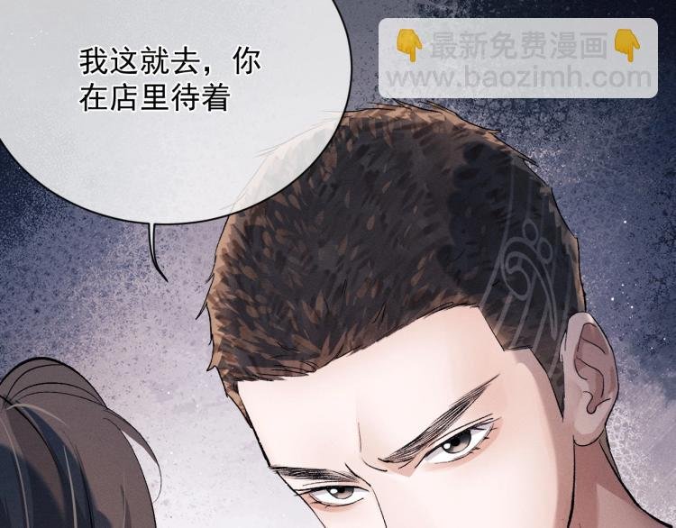 第26话 蒋丞选手！