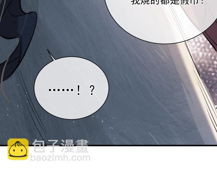 第26话 蒋丞选手！