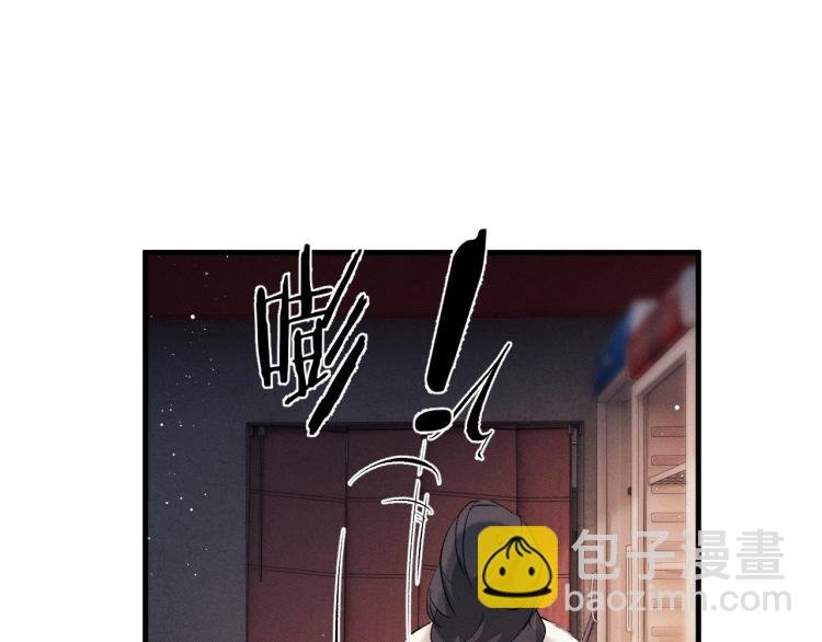 第26话 蒋丞选手！
