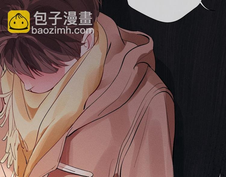 序章 在你眼中，撒野奔跑