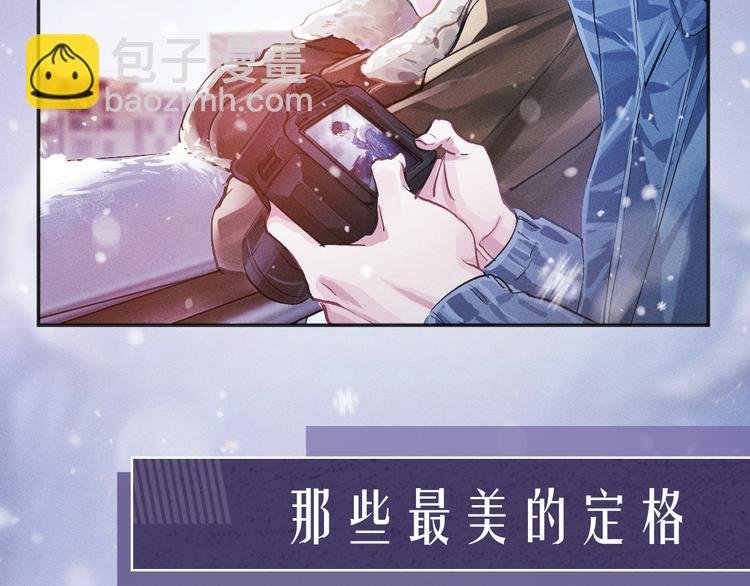 序章 在你眼中，撒野奔跑