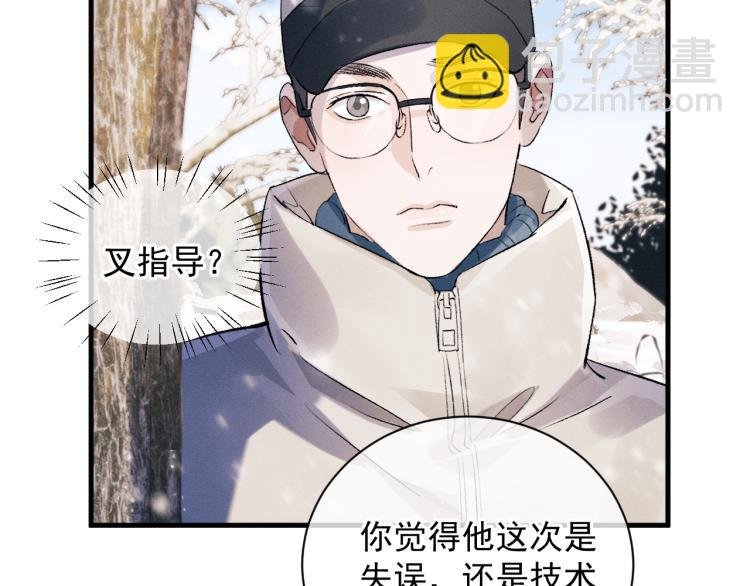 第27话 表演的这么投入吗？