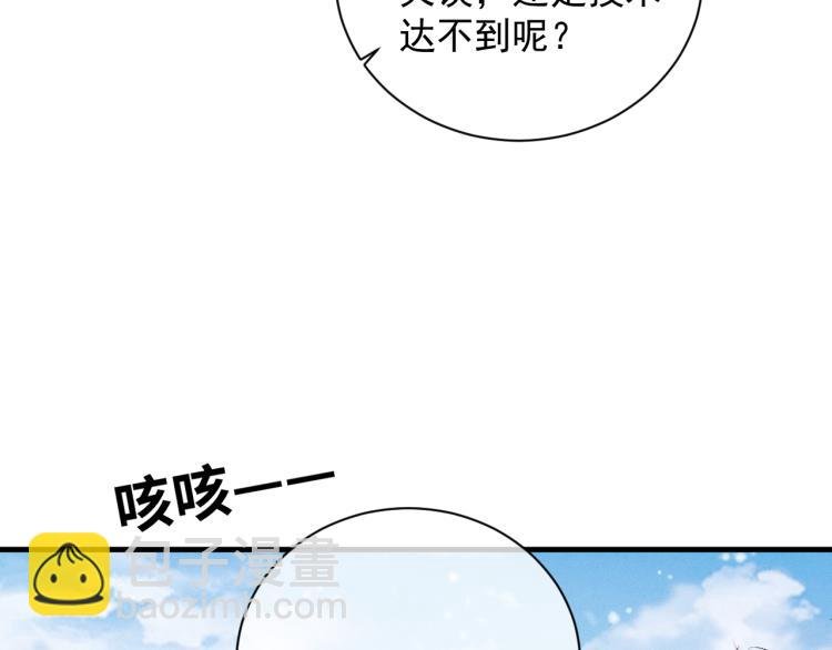 第27话 表演的这么投入吗？