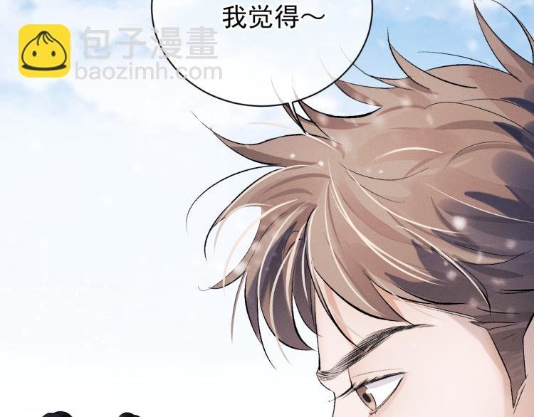 第27话 表演的这么投入吗？