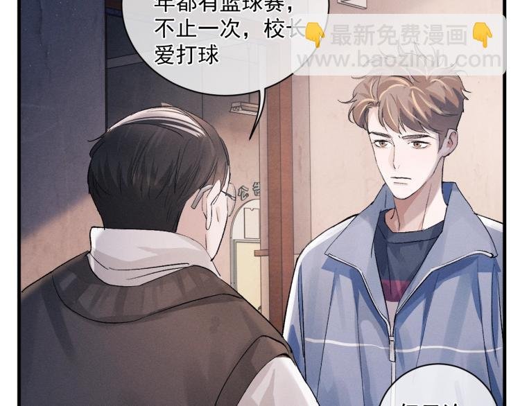 第28话 快要疯了