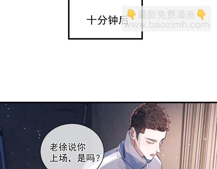 第28话 快要疯了