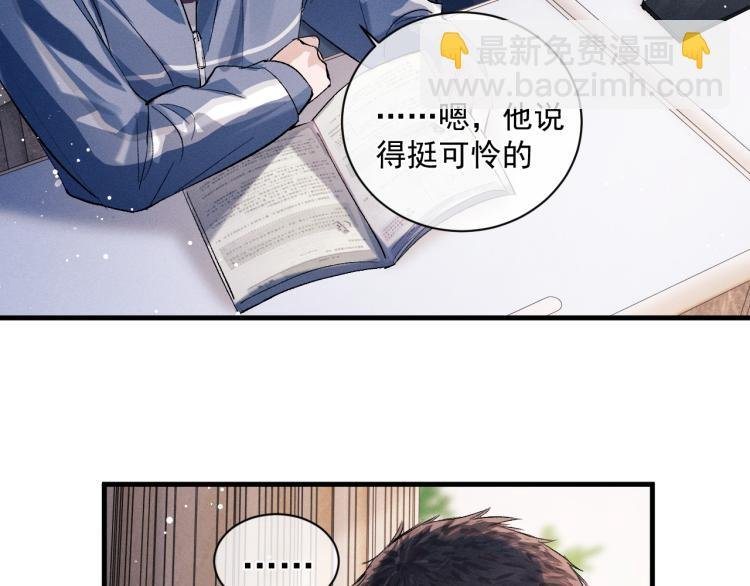 第28话 快要疯了