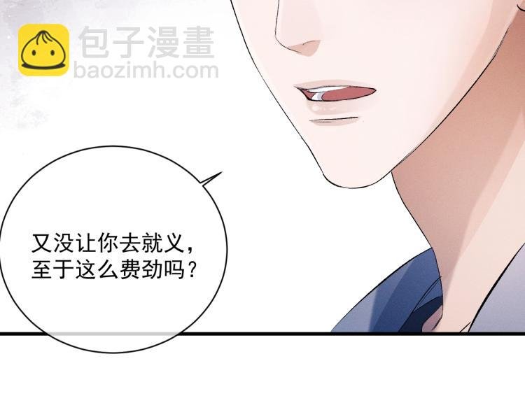 第28话 快要疯了