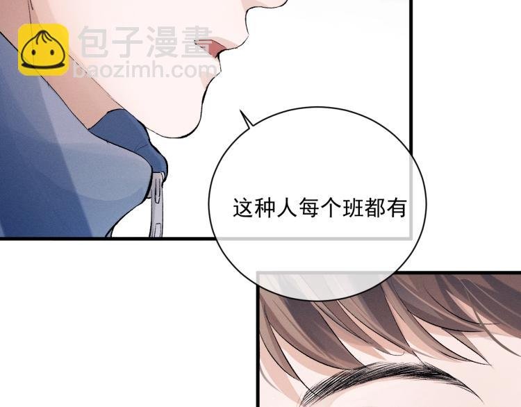第28话 快要疯了
