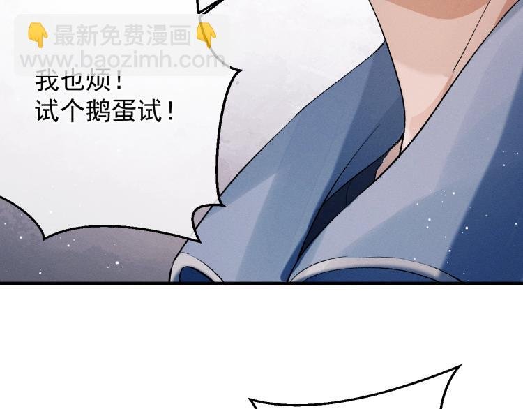 第28话 快要疯了