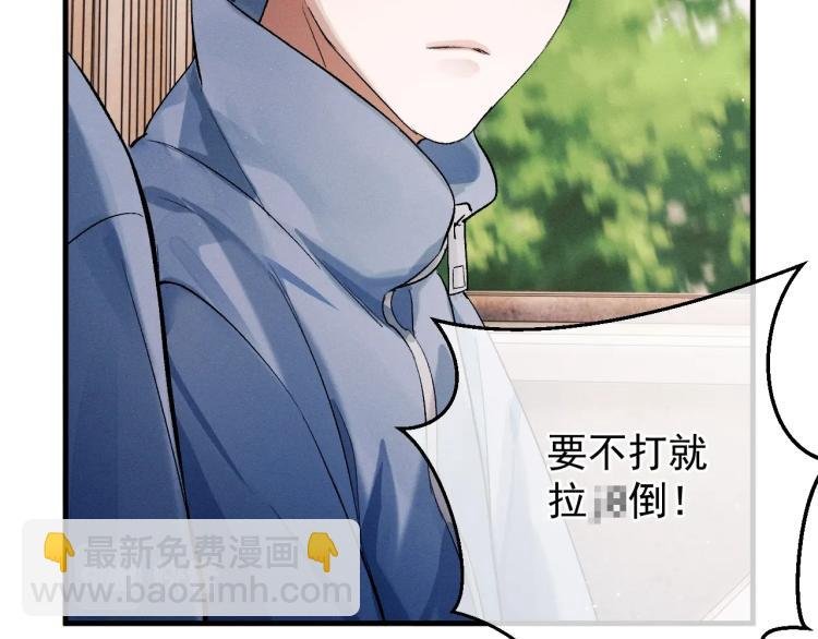 第28话 快要疯了