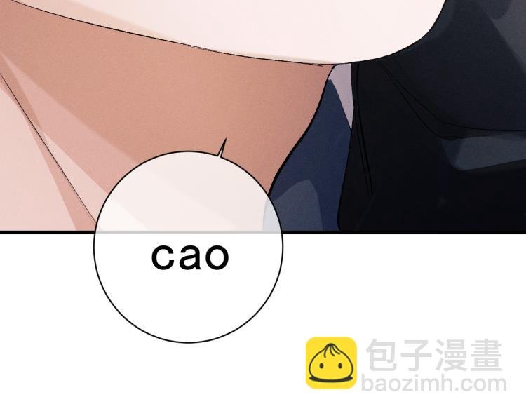 第29话 丞哥打球啦！