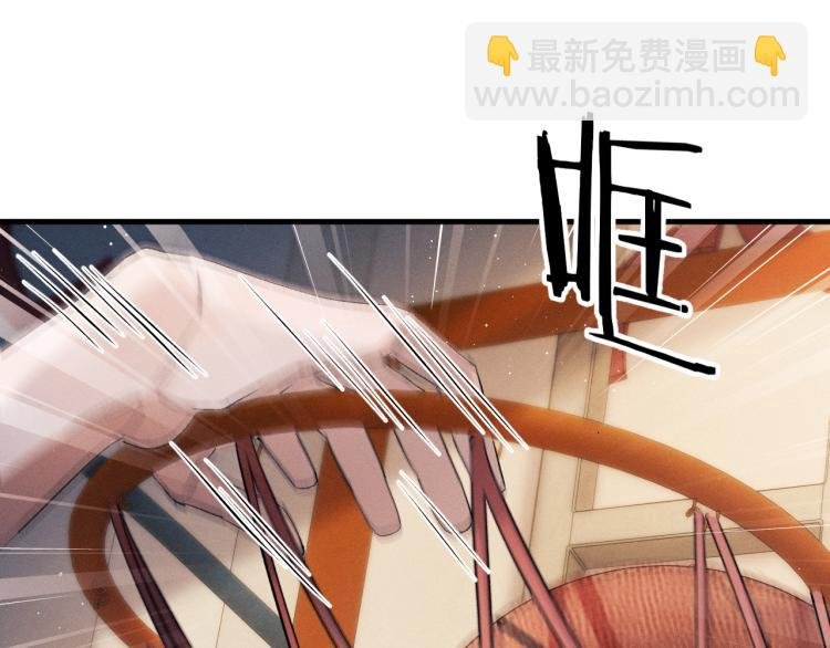 第29话 丞哥打球啦！