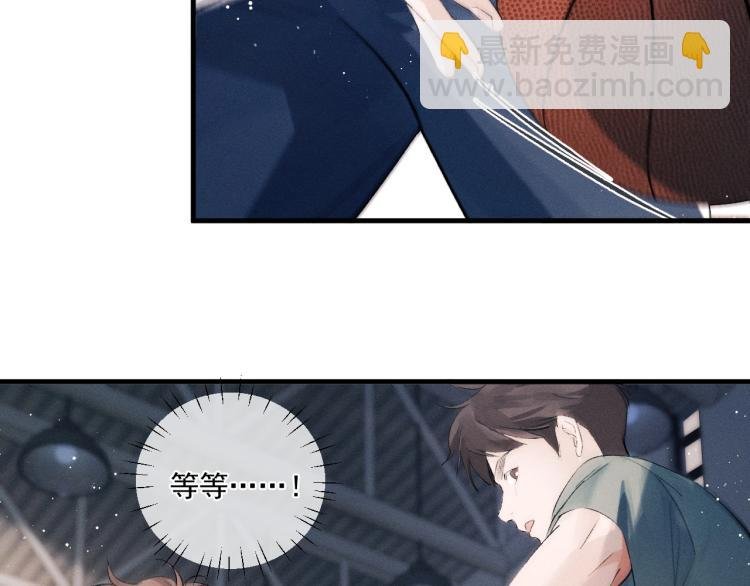 第30话 激情篮球赛