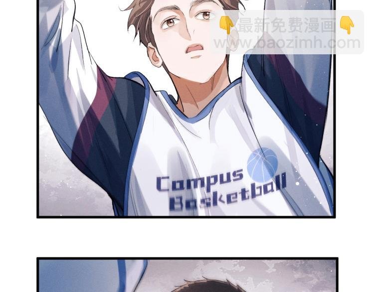 第30话 激情篮球赛