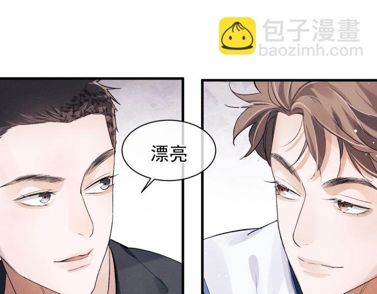 第30话 激情篮球赛