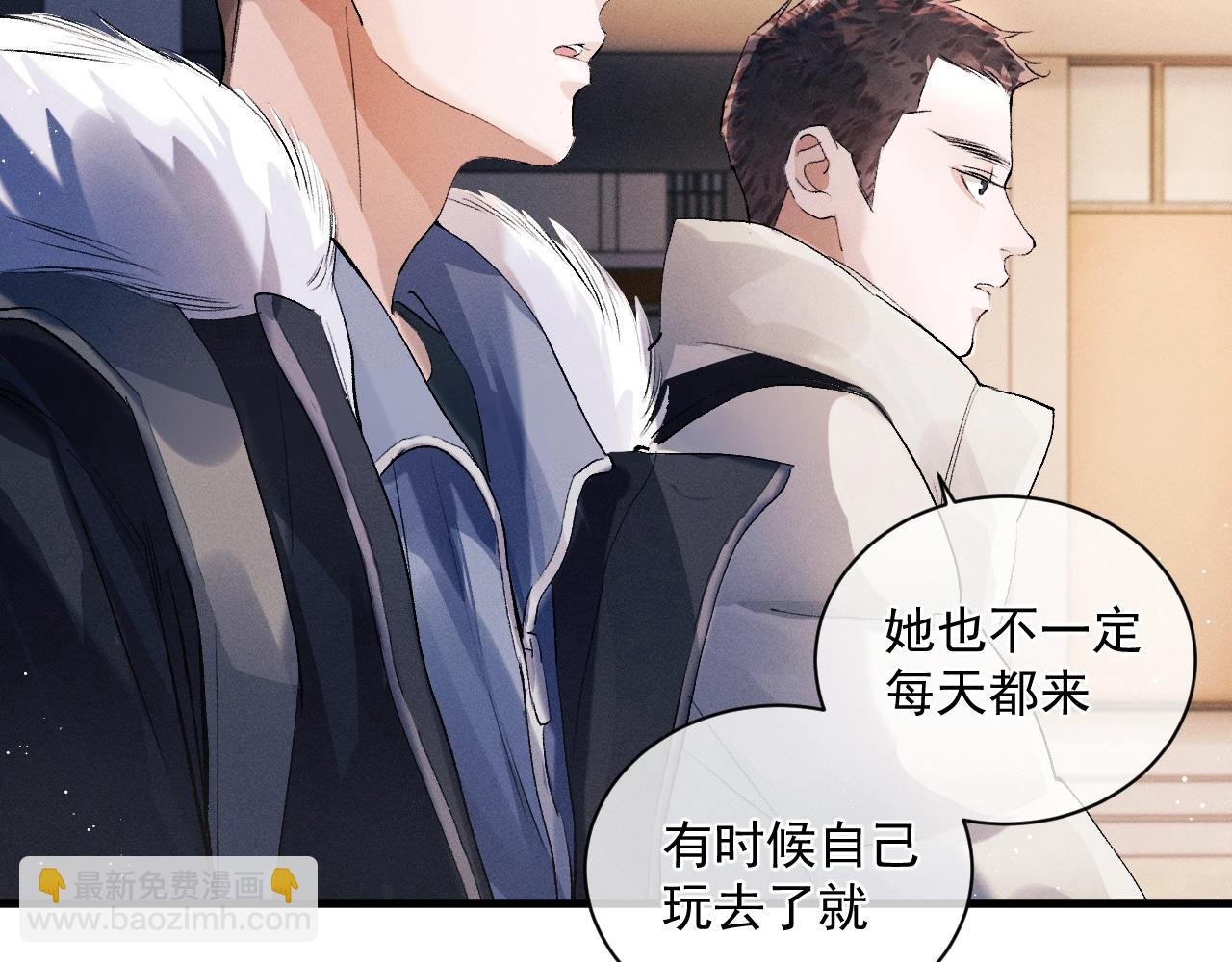 第31话 词典的作用