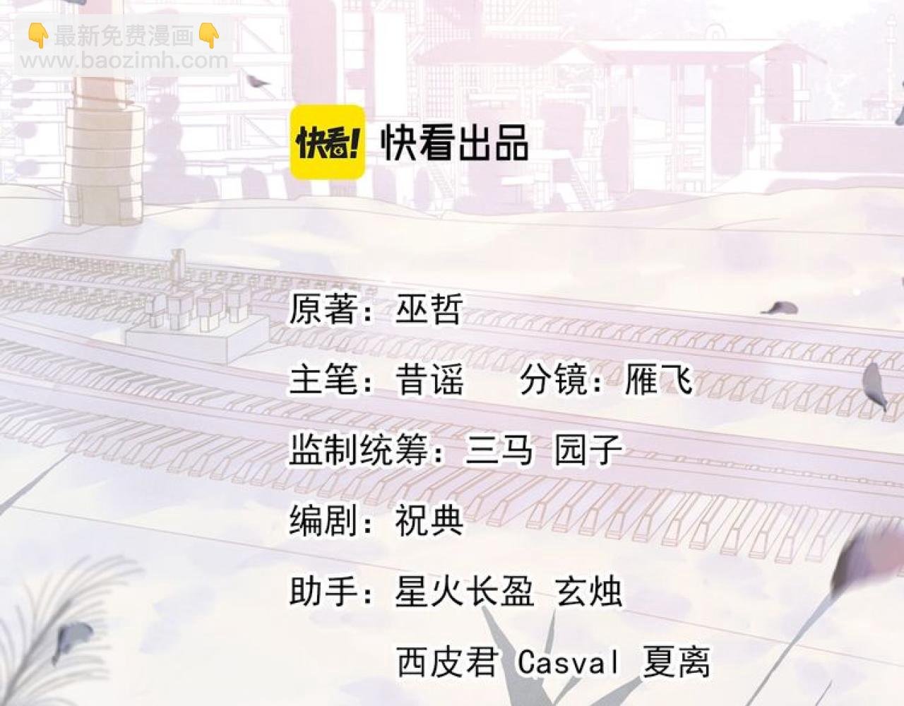 第31话 词典的作用