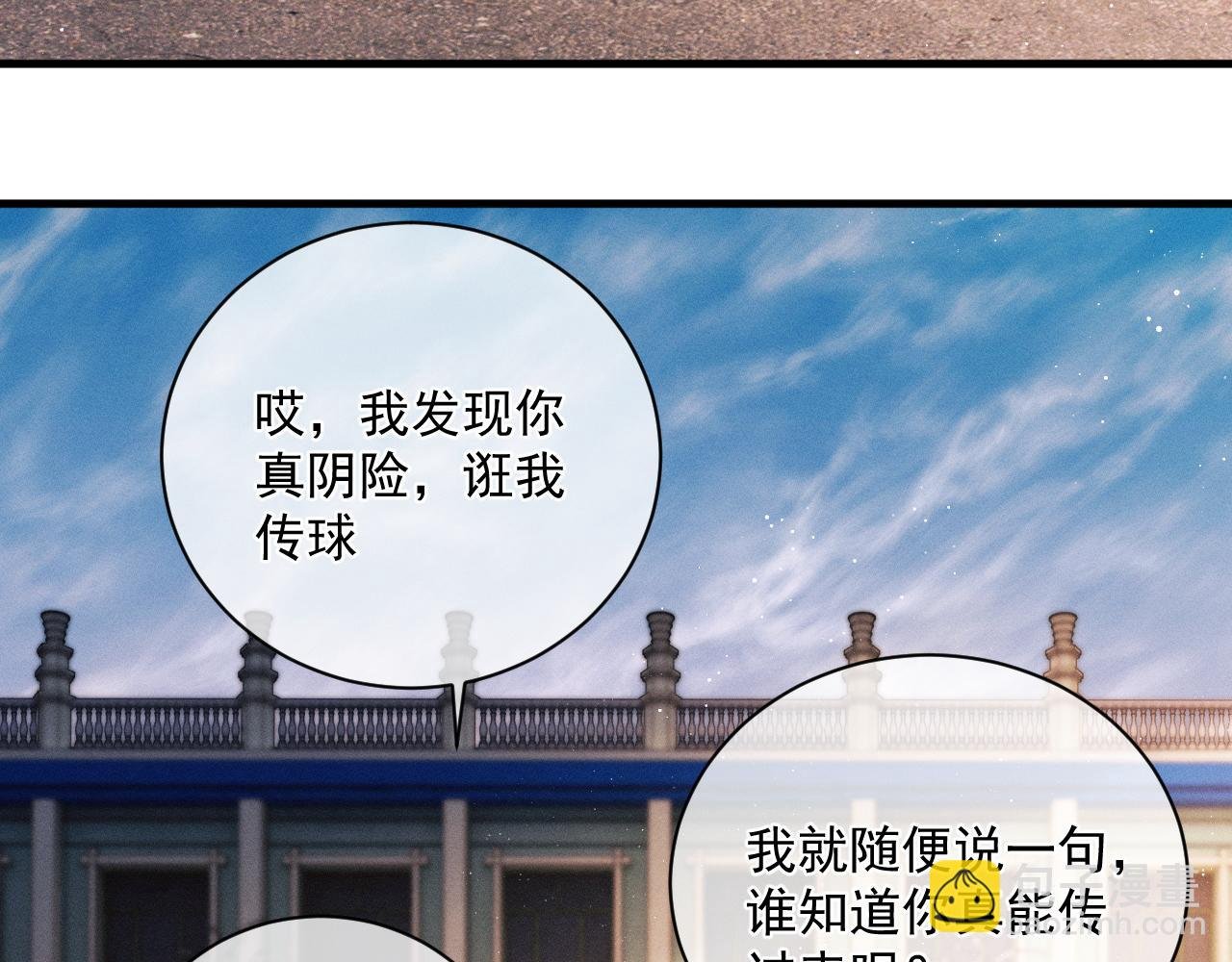 第31话 词典的作用