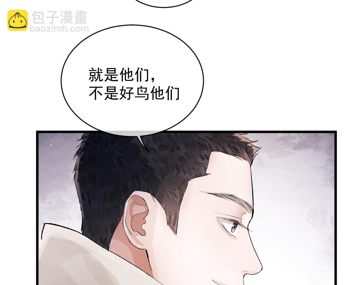 第31话 词典的作用