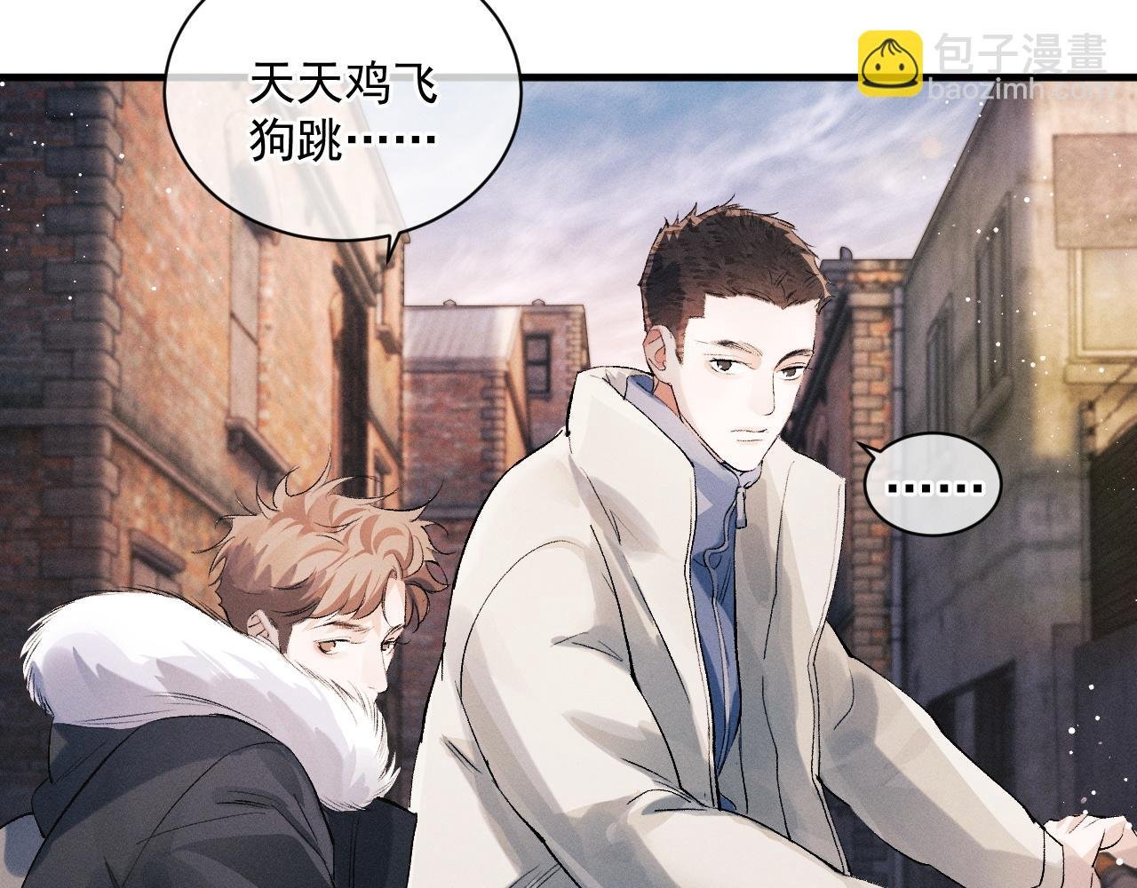 第31话 词典的作用