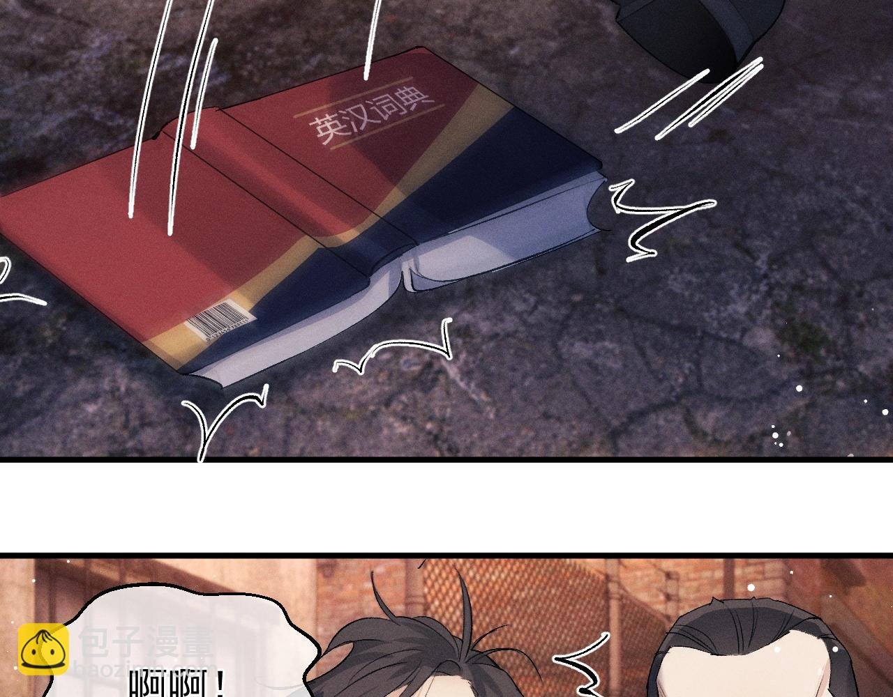 第32话 谢谢了