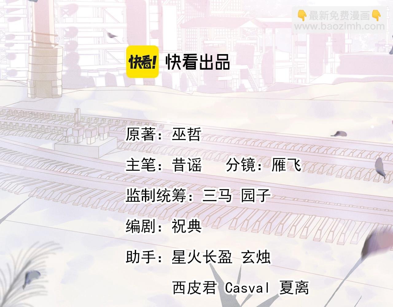 第32话 谢谢了