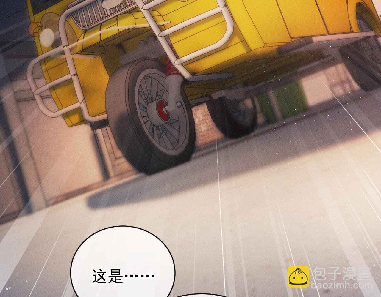 第33话 不经意的靠近