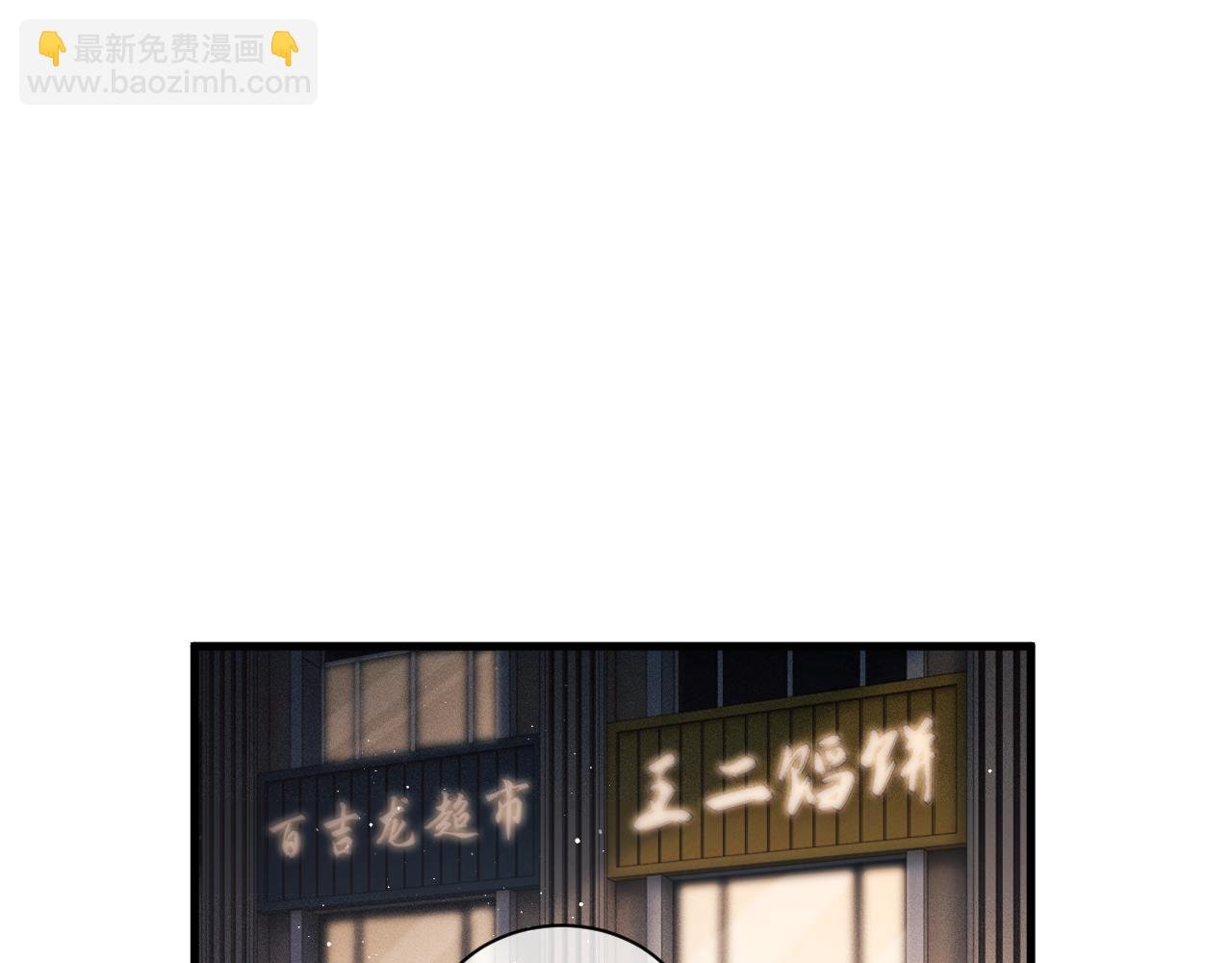 第33话 不经意的靠近
