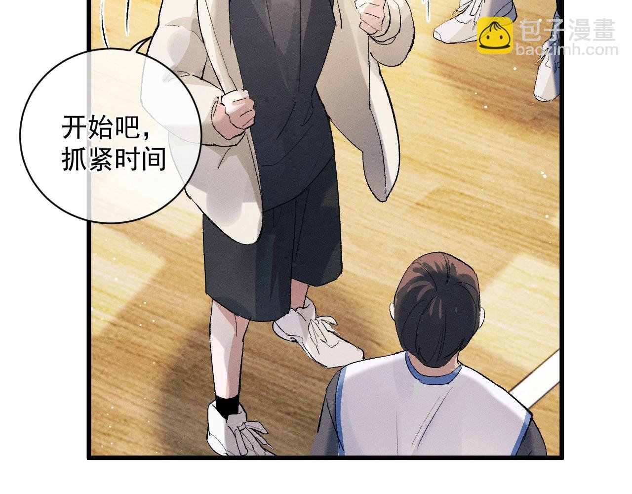 第34话 亲手包扎