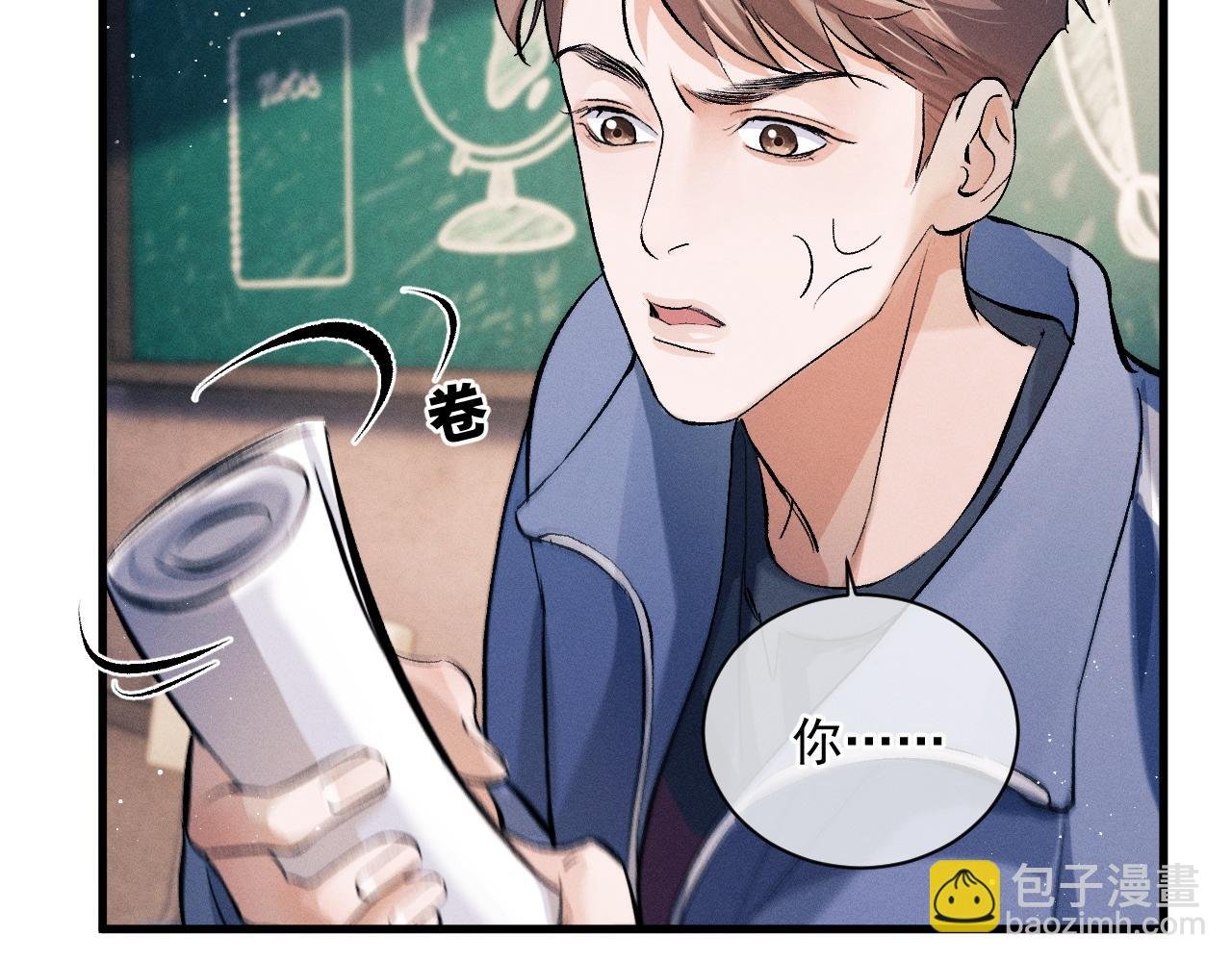第35话 二淼的独立