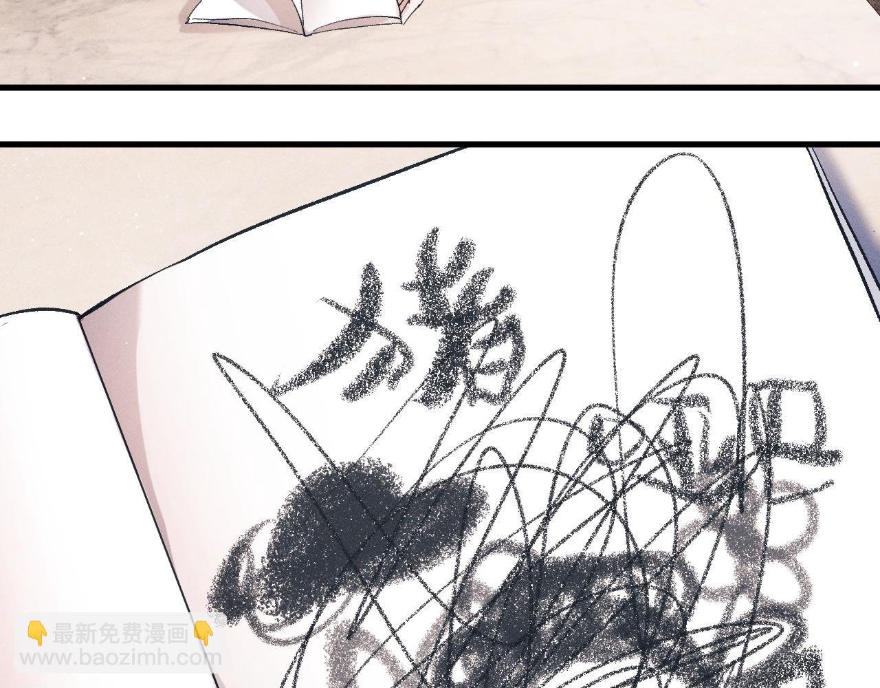 第35话 二淼的独立