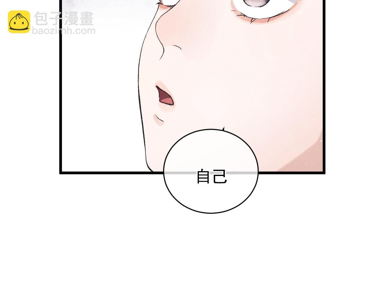 第35话 二淼的独立