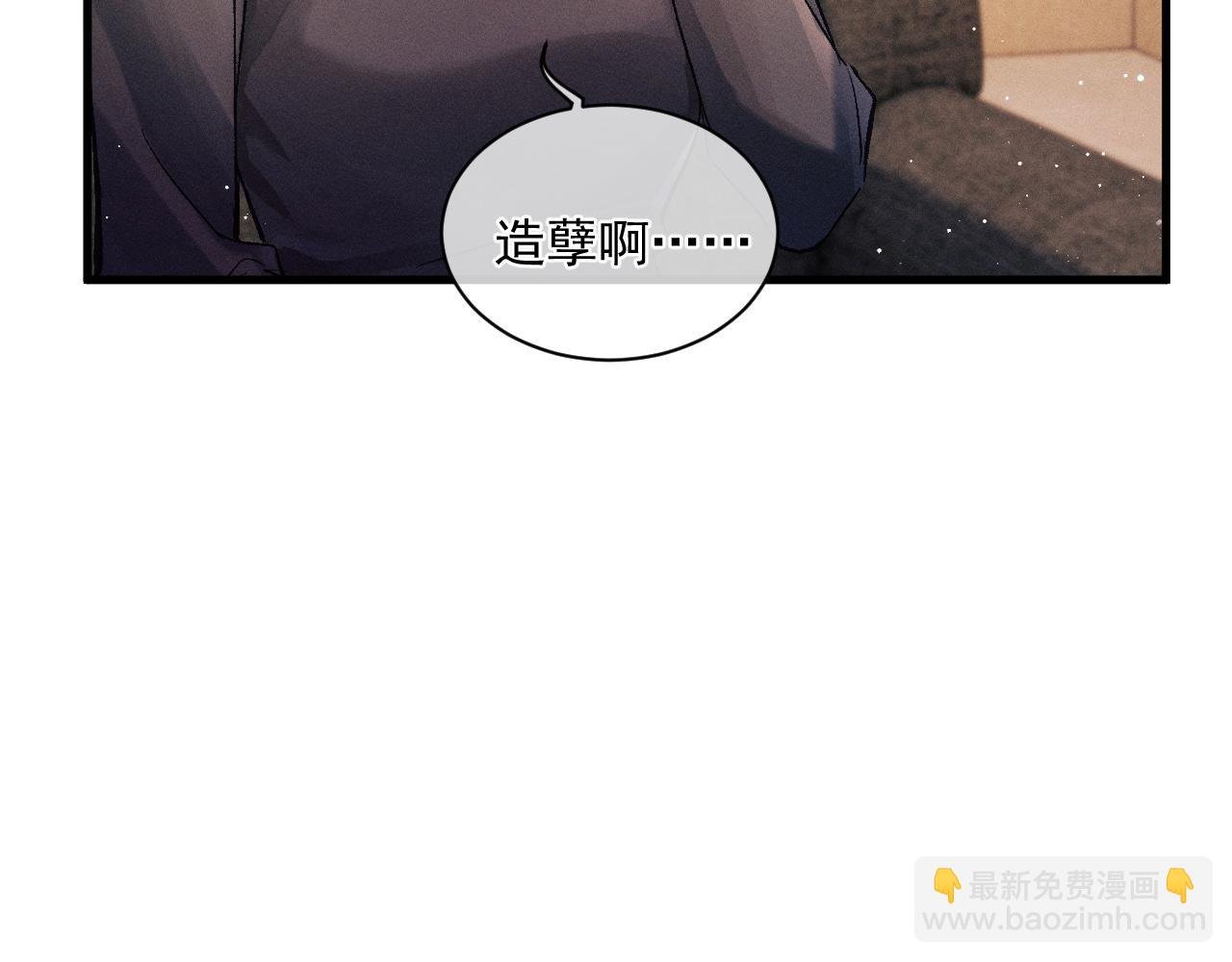 第35话 二淼的独立