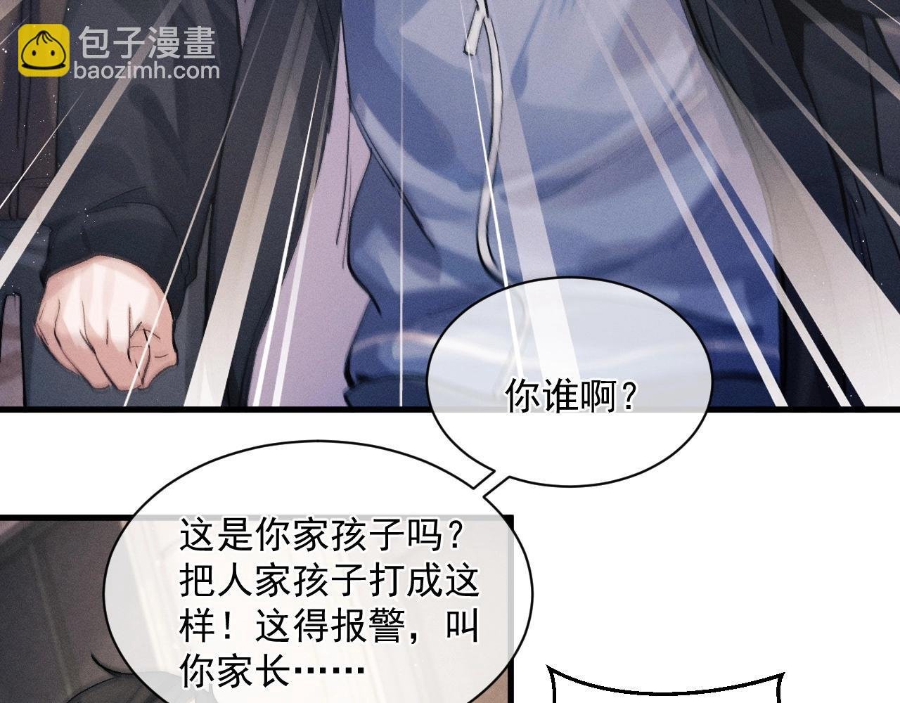 第36话 条件反射